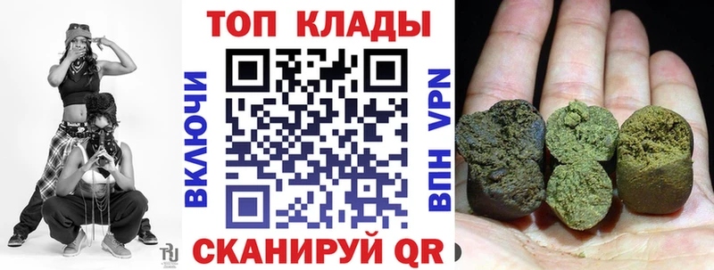 Купить наркотики цена Почеп Бошки Шишки Кокаин ГАШ Бутират Мефедрон СК