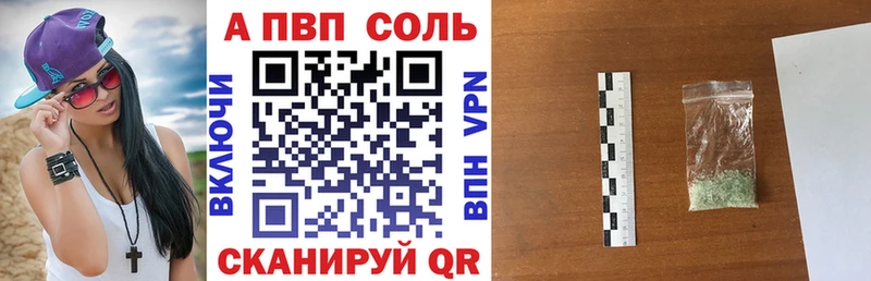 хочу наркоту MEGA онион А ПВП крисы CK Почеп