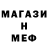 Метадон мёд Ananda Badmaev