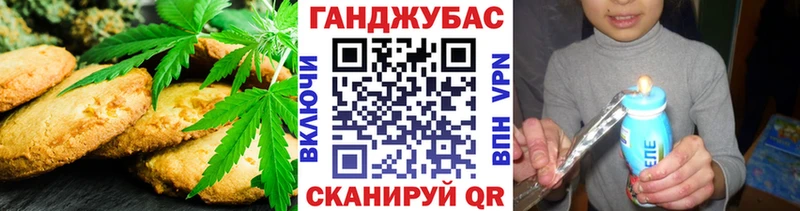 Еда ТГК конопля  Почеп 
