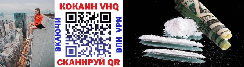 где купить   Почеп  Кокаин Fish Scale 
