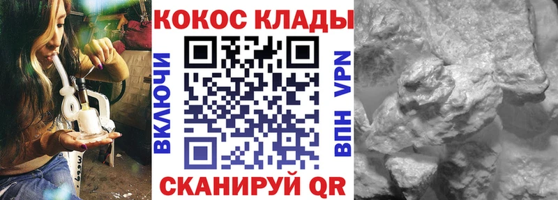 COCAIN Fish Scale Почеп