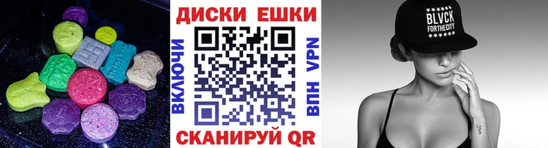 ЭКСТАЗИ Дубай  Почеп 