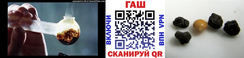 ГАШ гарик  blacksprut онион  Почеп  купить  сайты 