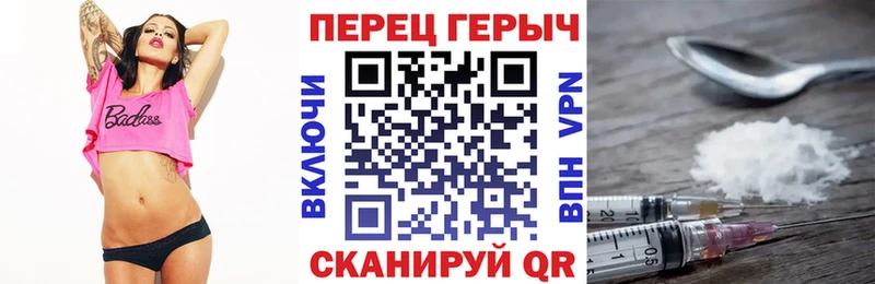 Героин VHQ  Почеп 