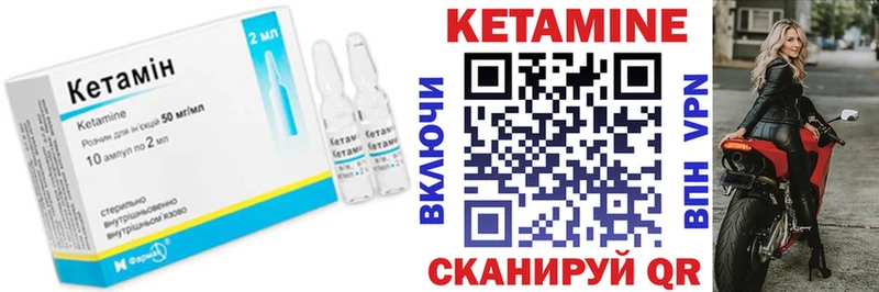 продажа наркотиков  Почеп  Кетамин ketamine 