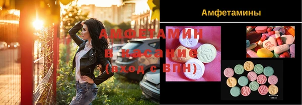 бутик Алексин