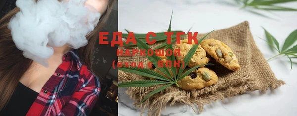 мяу мяу кристалл Алексеевка