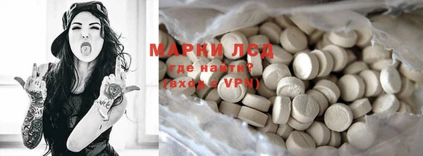 меф VHQ Пролетарск