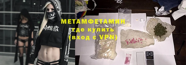 мяу мяу кристалл Алексеевка