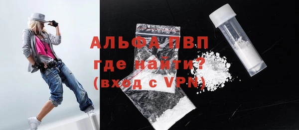 бутик Алексин