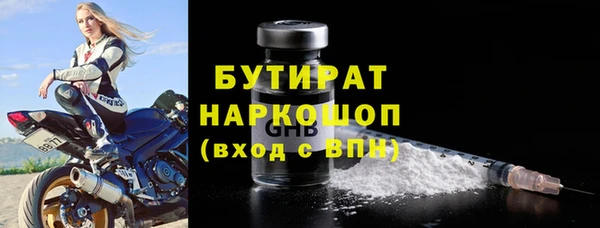 прущий лед Протвино