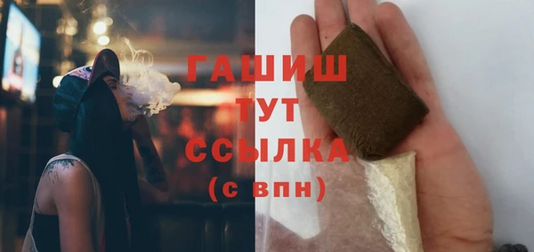 бутик Алексин
