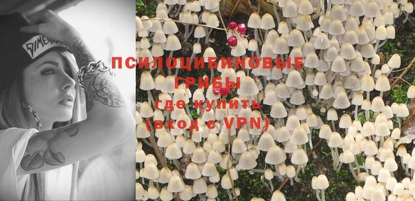 бутик Алексин