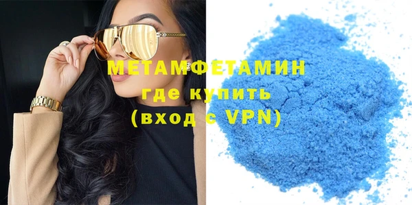 мяу мяу кристалл Алексеевка