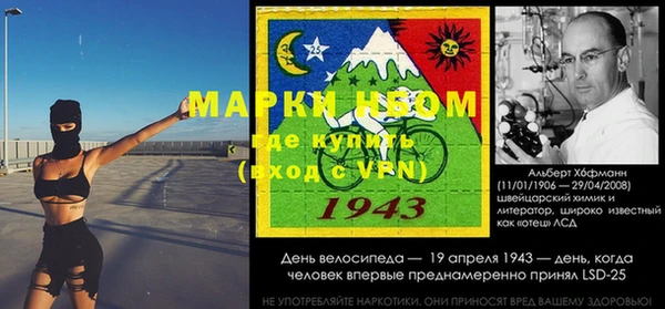 бутик Алексин
