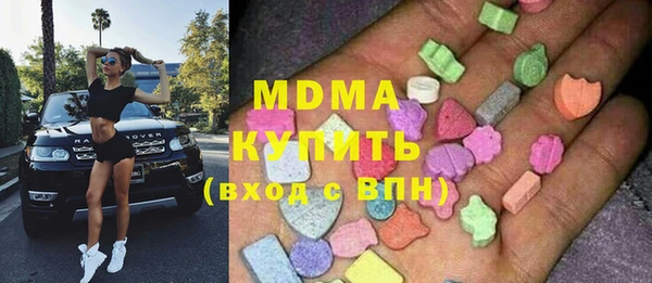 мяу мяу кристалл Алексеевка