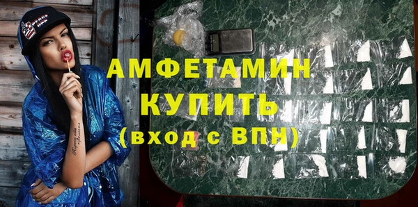 мяу мяу кристалл Алексеевка