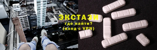 мяу мяу кристалл Алексеевка