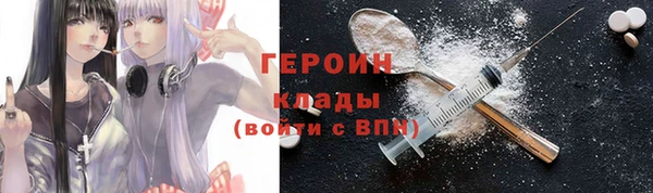 мяу мяу кристалл Алексеевка