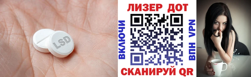 Лсд 25 экстази ecstasy  купить   Почеп 