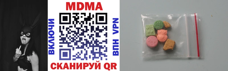 МДМА молли  Почеп 