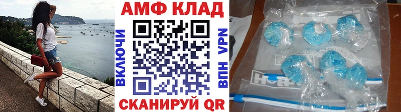 Метамфетамин Декстрометамфетамин 99.9%  что такое   Почеп 