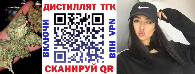 наркошоп  Почеп  Дистиллят ТГК Wax 